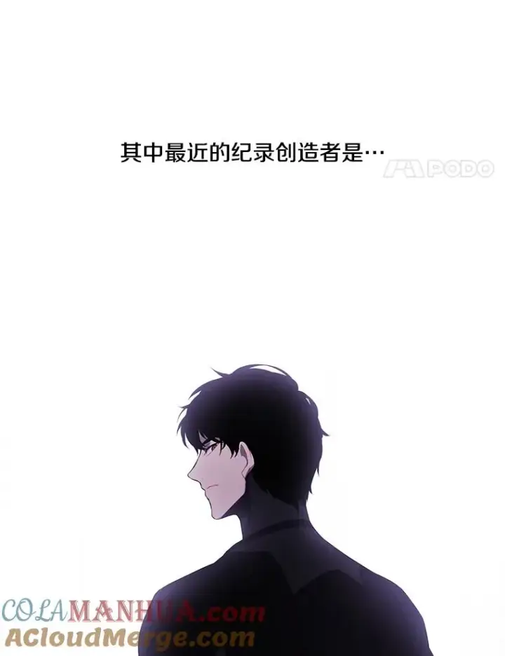 《我在小说里当无赖》49.战斗图4