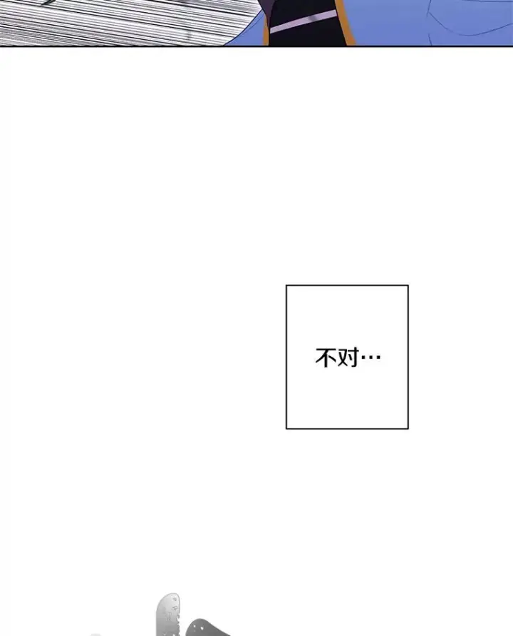 《我在小说里当无赖》49.战斗图41
