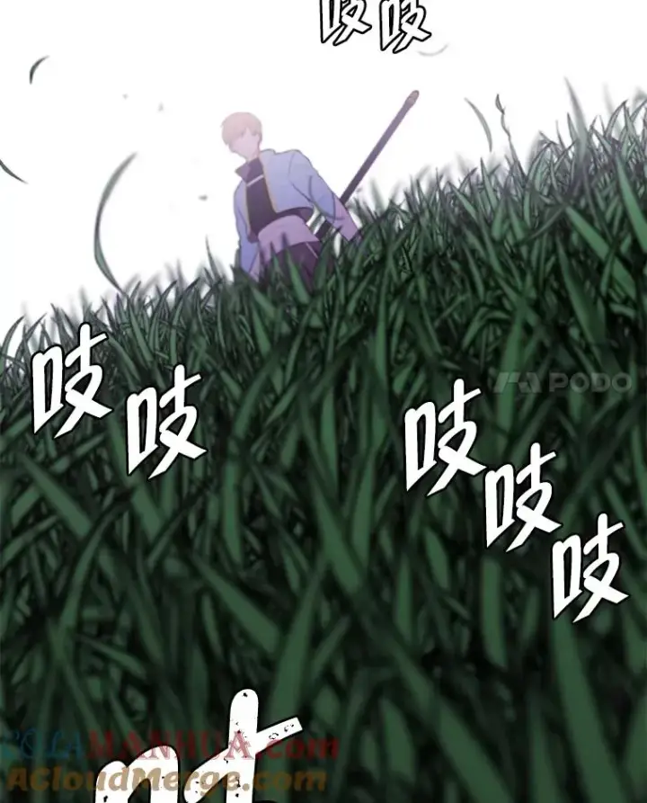 《我在小说里当无赖》49.战斗图43