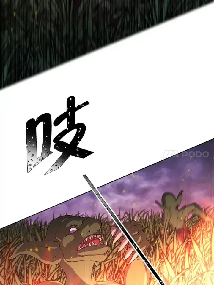 《我在小说里当无赖》49.战斗图53