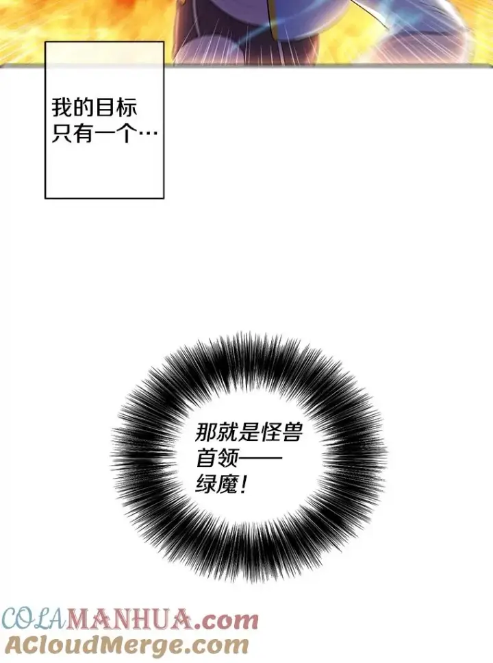 《我在小说里当无赖》49.战斗图58