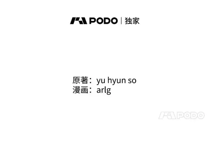 《我在小说里当无赖》49.战斗图60
