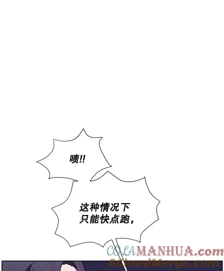 《我在小说里当无赖》49.战斗图61
