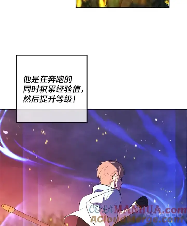 《我在小说里当无赖》49.战斗图67