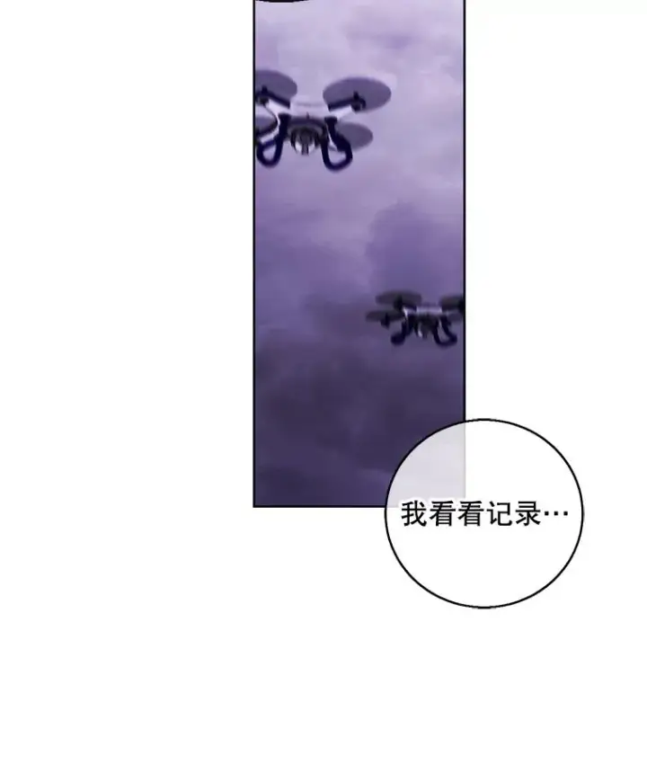 《我在小说里当无赖》49.战斗图78