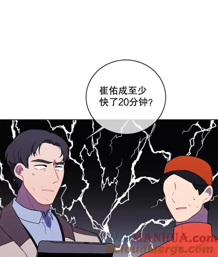 《我在小说里当无赖》49.战斗图82