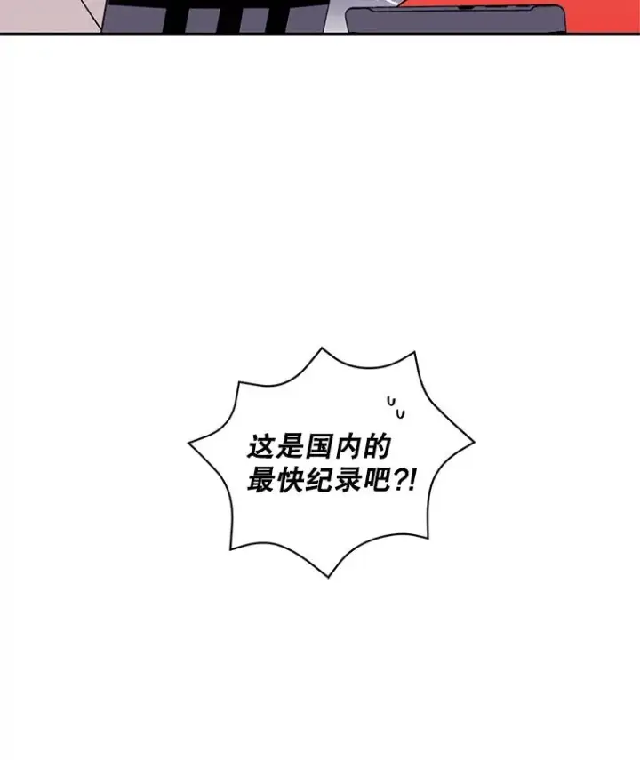 《我在小说里当无赖》49.战斗图83
