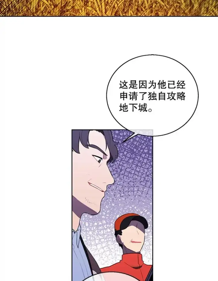 《我在小说里当无赖》50.暗道图2