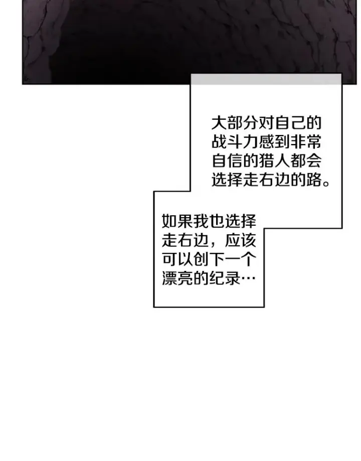 《我在小说里当无赖》50.暗道图30