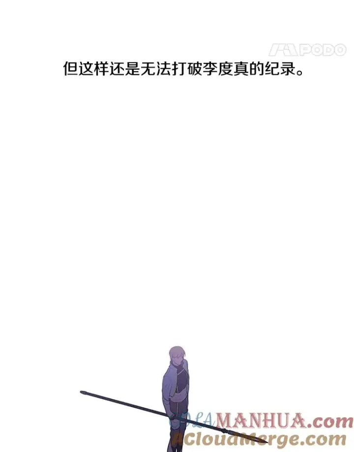 《我在小说里当无赖》50.暗道图31