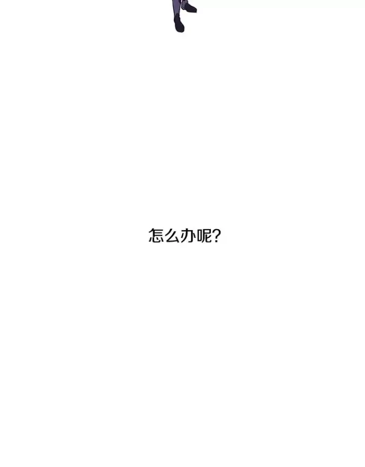 《我在小说里当无赖》50.暗道图32