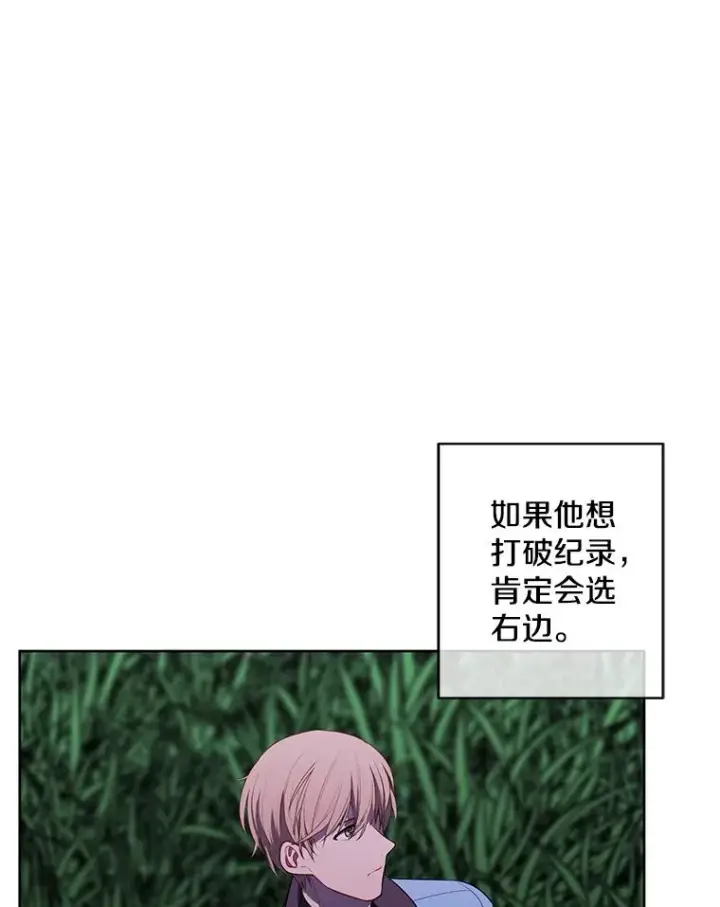 《我在小说里当无赖》50.暗道图36