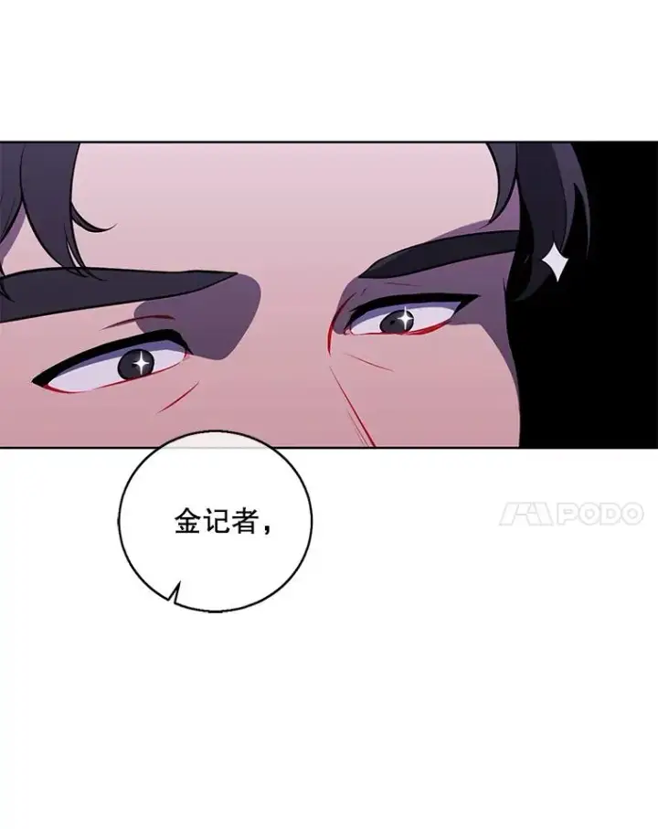 《我在小说里当无赖》50.暗道图44