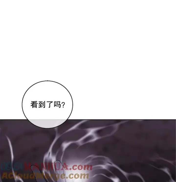 《我在小说里当无赖》50.暗道图46