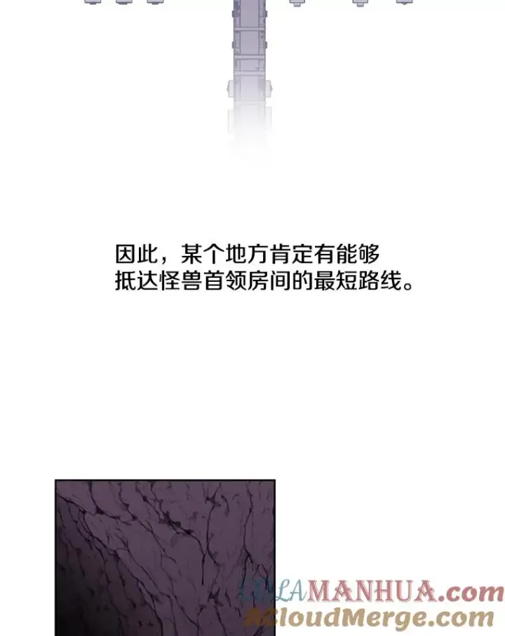 《我在小说里当无赖》50.暗道图58
