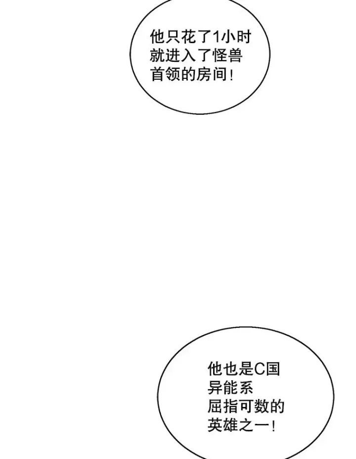 《我在小说里当无赖》50.暗道图6