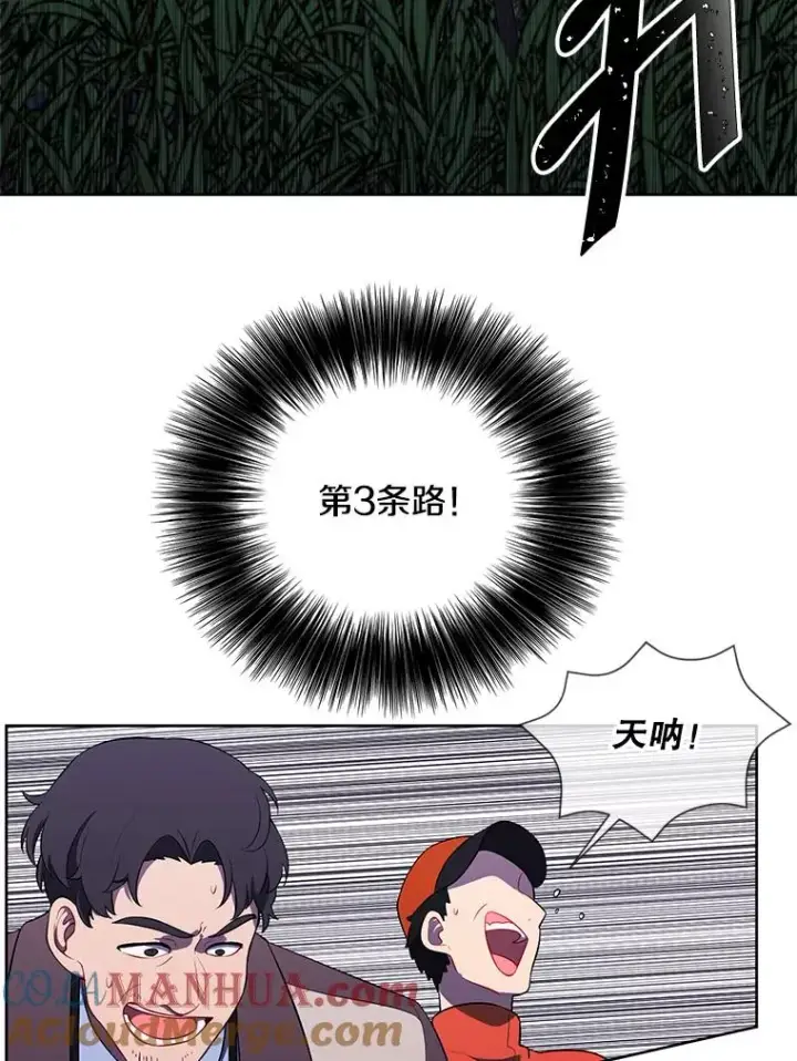 《我在小说里当无赖》50.暗道图70
