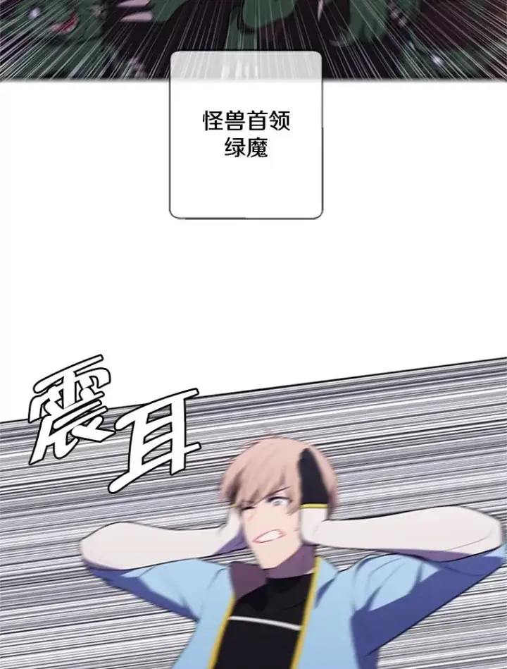 《我在小说里当无赖》50.暗道图77