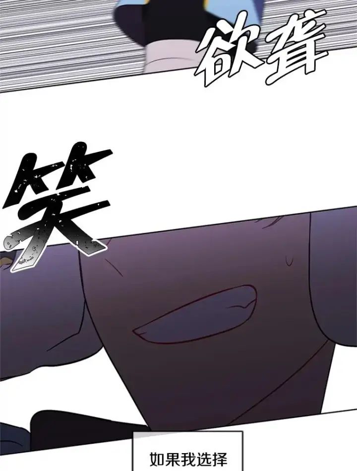 《我在小说里当无赖》50.暗道图78