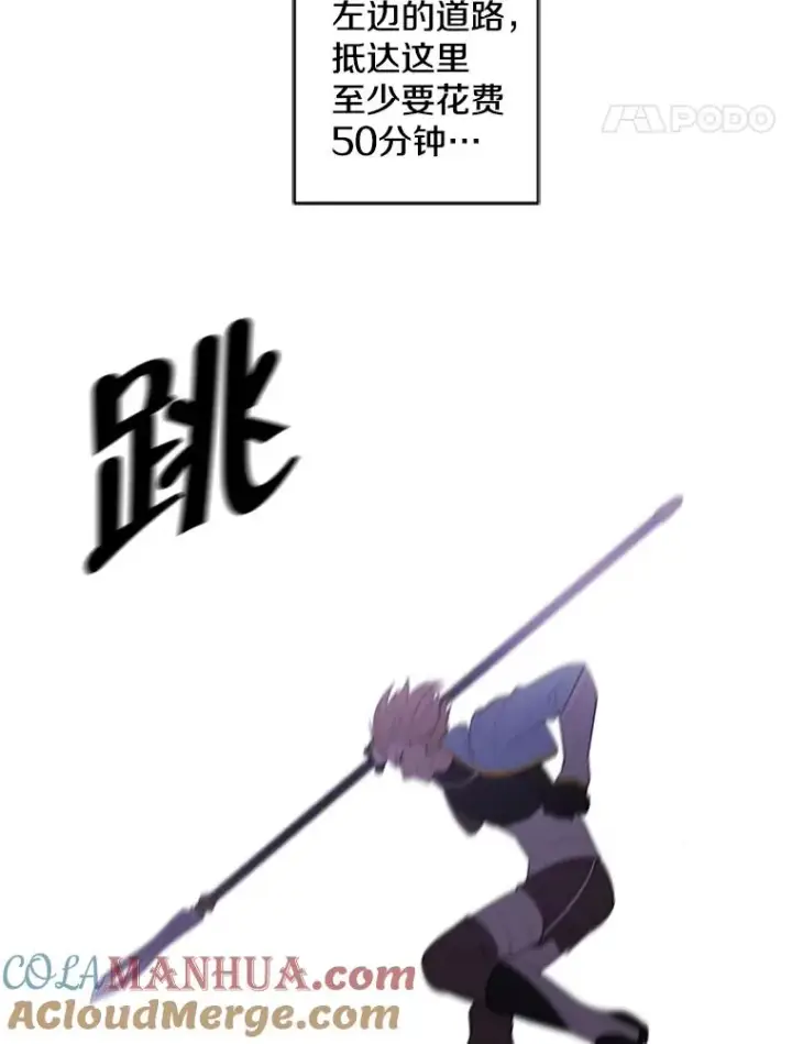 《我在小说里当无赖》50.暗道图79