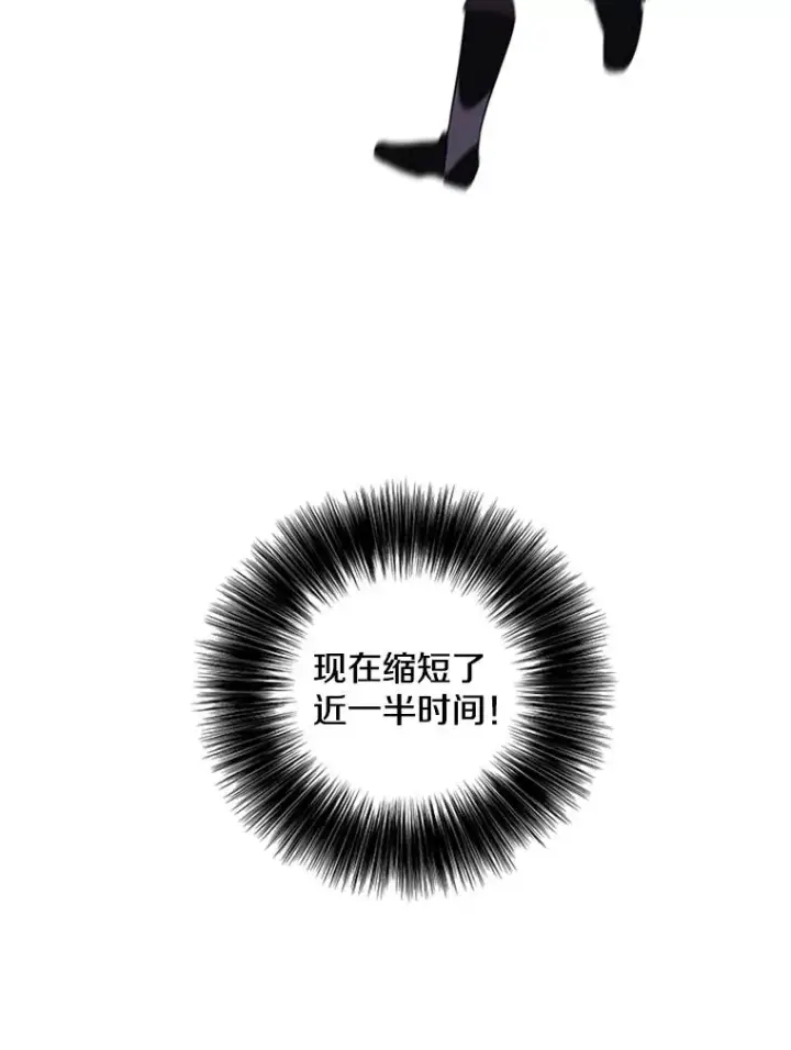 《我在小说里当无赖》50.暗道图80