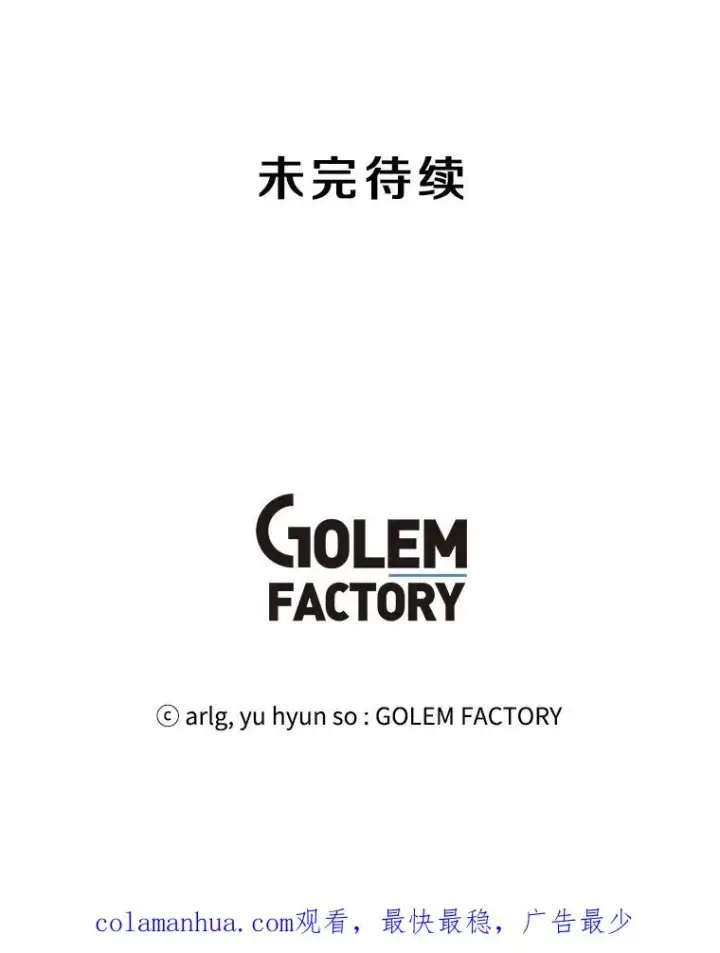 《我在小说里当无赖》50.暗道图87