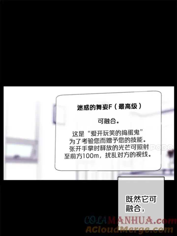 《我在小说里当无赖》51.刷新纪录图10