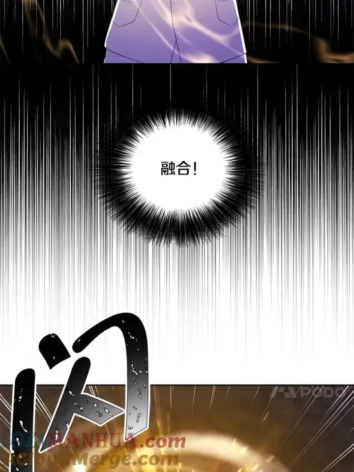 《我在小说里当无赖》51.刷新纪录图13