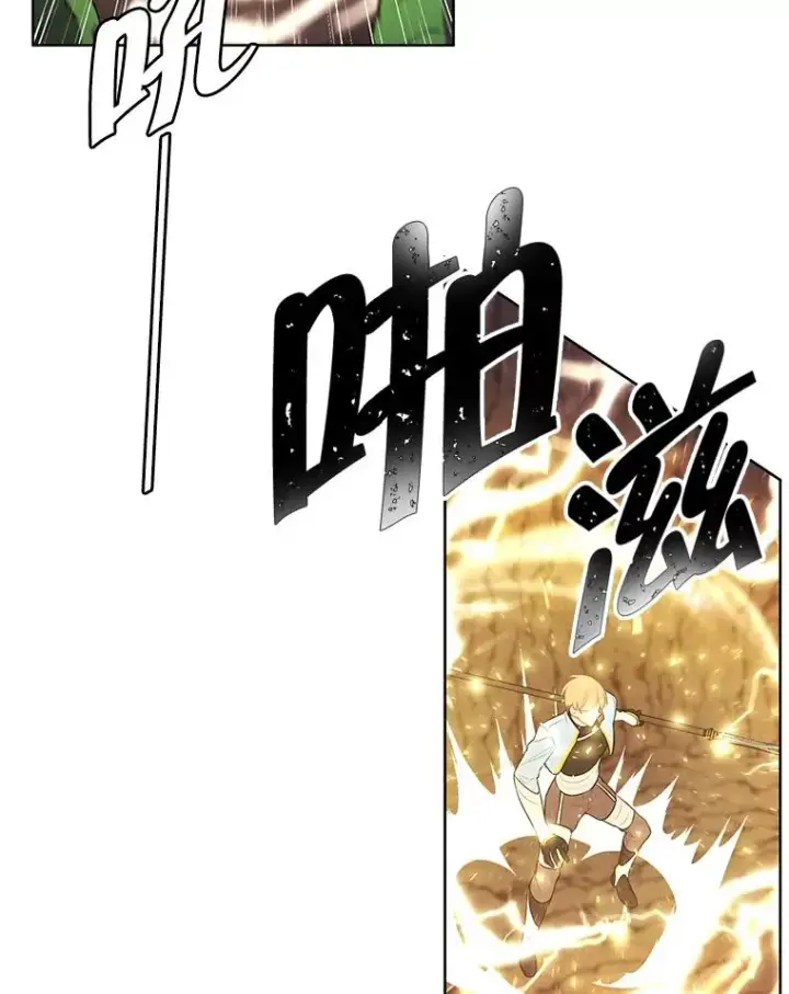 《我在小说里当无赖》51.刷新纪录图21