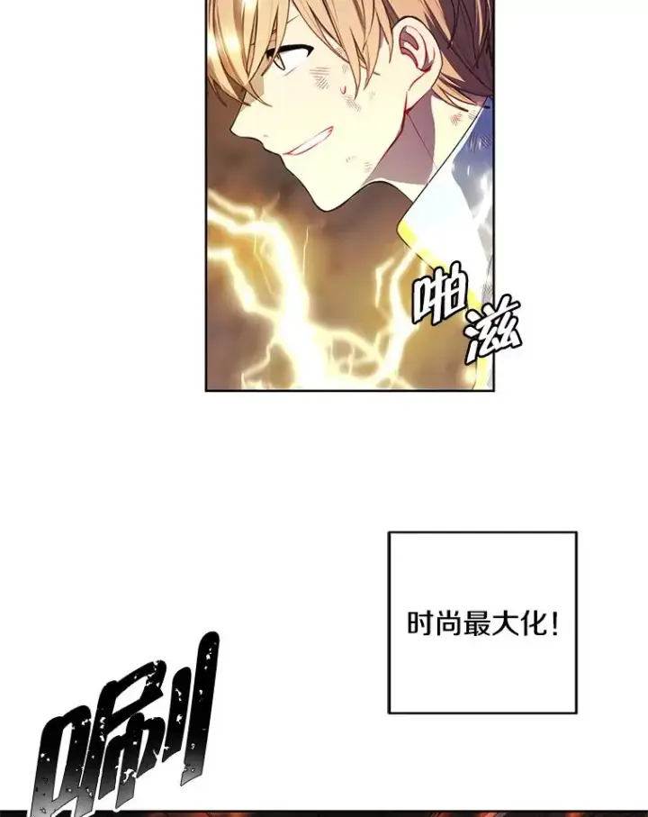 《我在小说里当无赖》51.刷新纪录图24