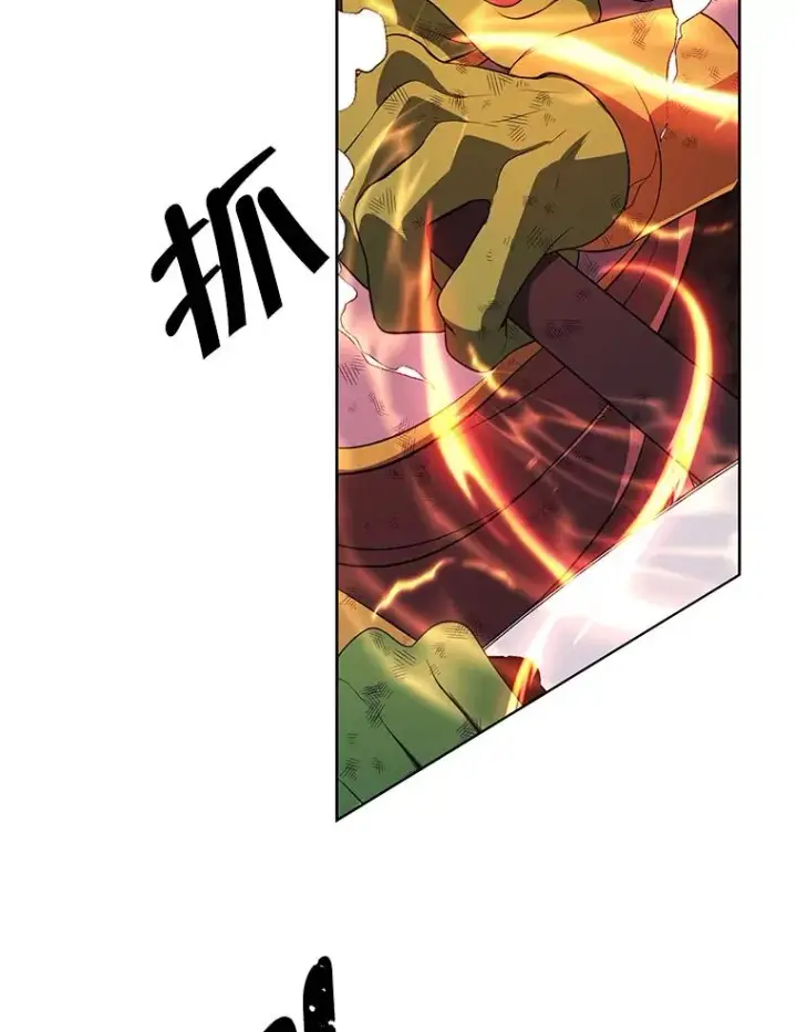 《我在小说里当无赖》51.刷新纪录图29