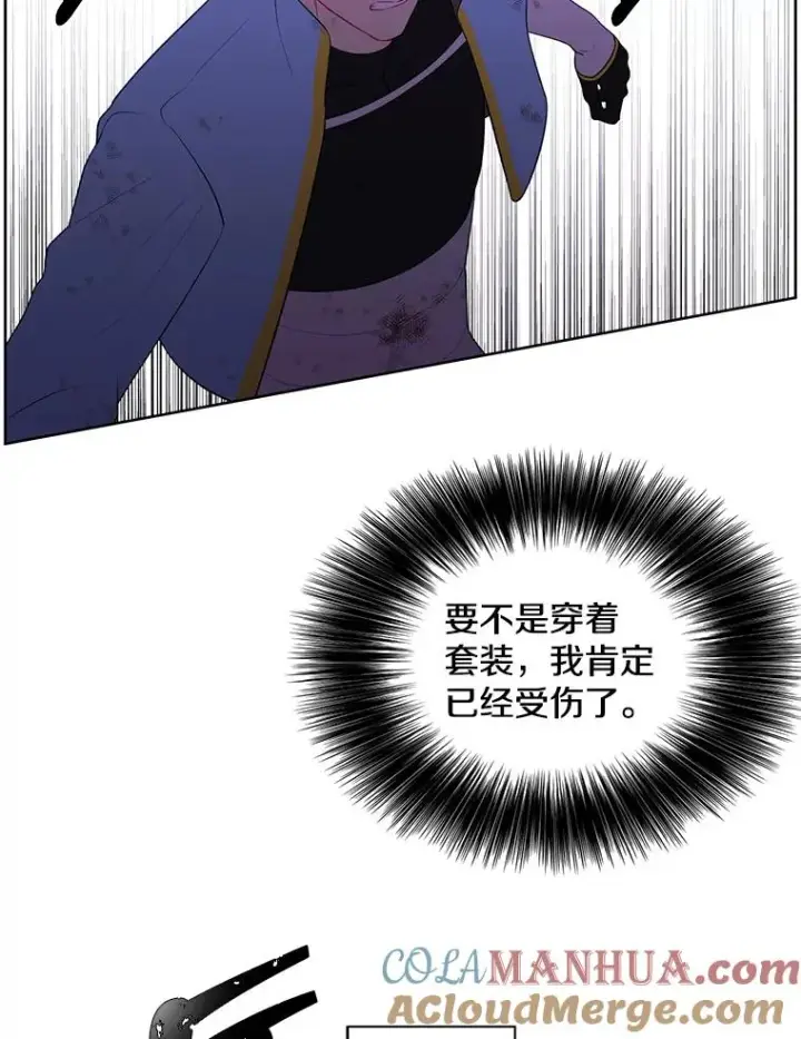 《我在小说里当无赖》51.刷新纪录图34