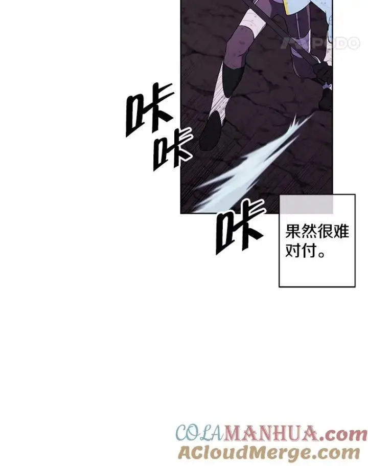 《我在小说里当无赖》51.刷新纪录图37