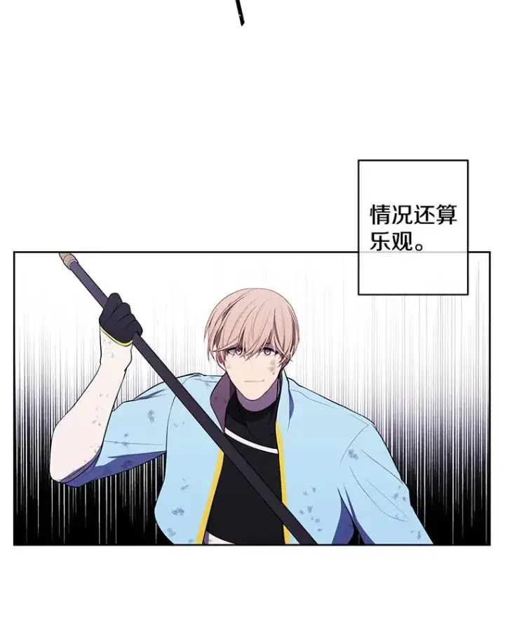 《我在小说里当无赖》51.刷新纪录图39