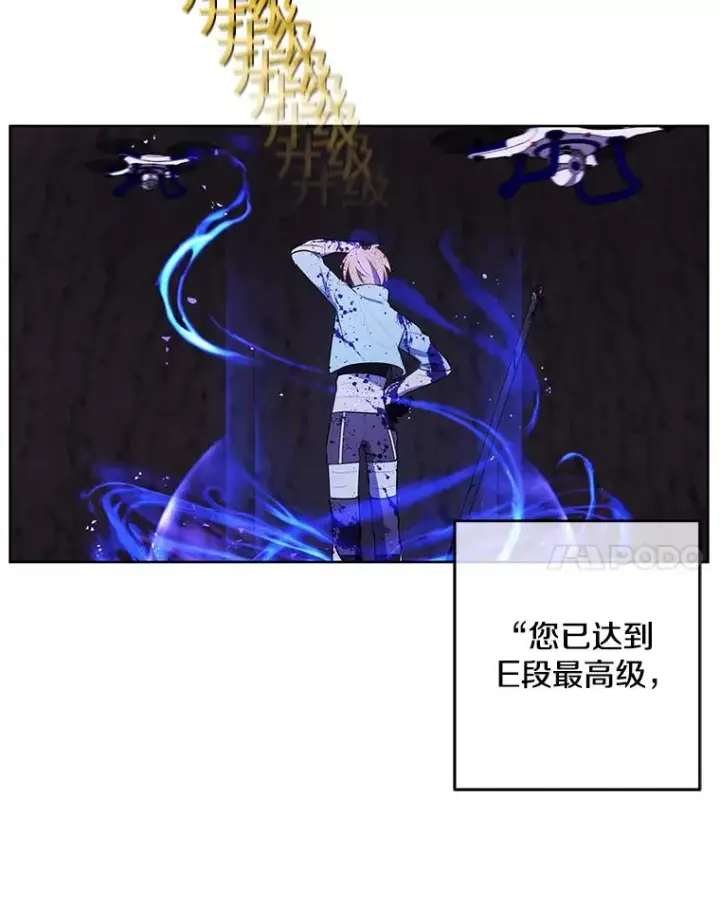 《我在小说里当无赖》51.刷新纪录图50