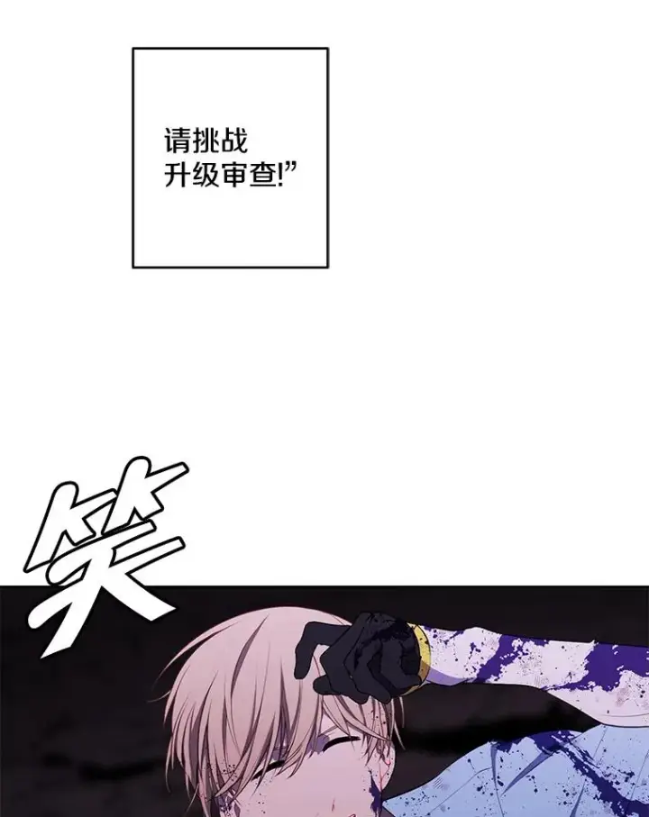 《我在小说里当无赖》51.刷新纪录图51