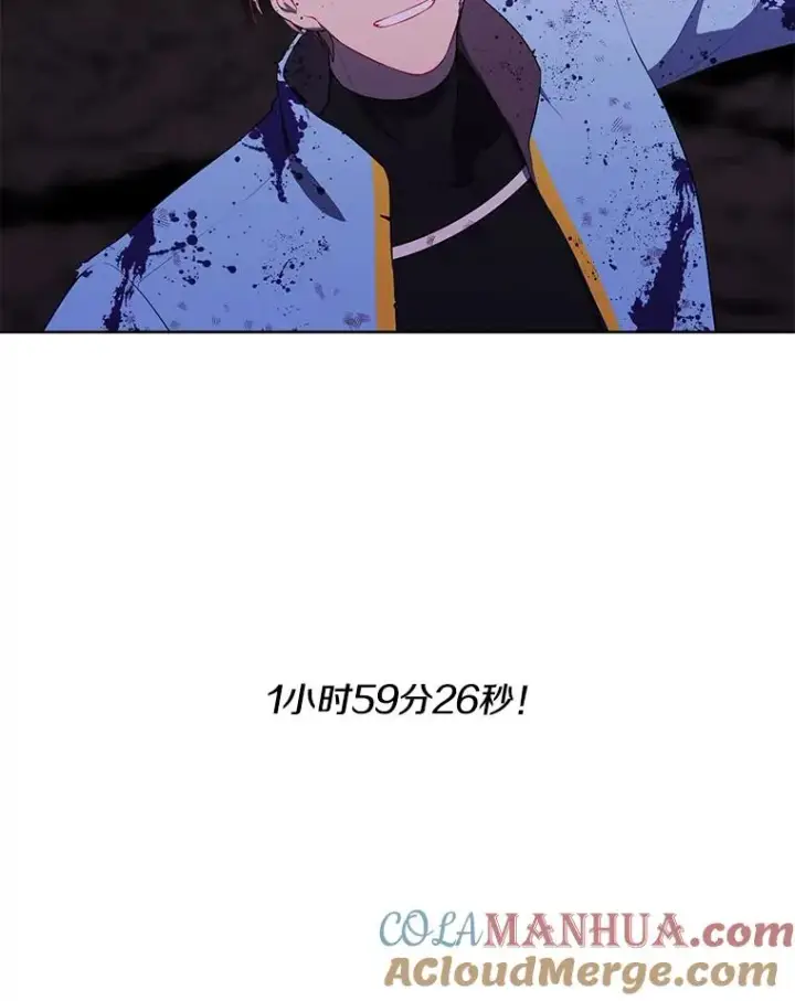 《我在小说里当无赖》51.刷新纪录图52