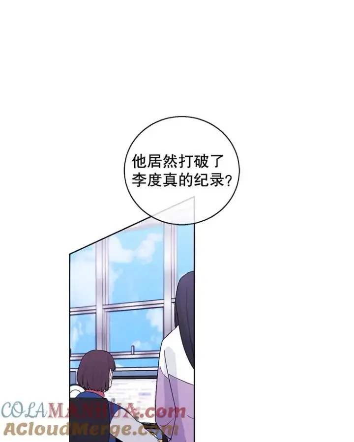 《我在小说里当无赖》51.刷新纪录图55