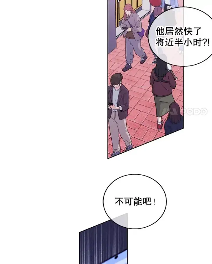 《我在小说里当无赖》51.刷新纪录图57