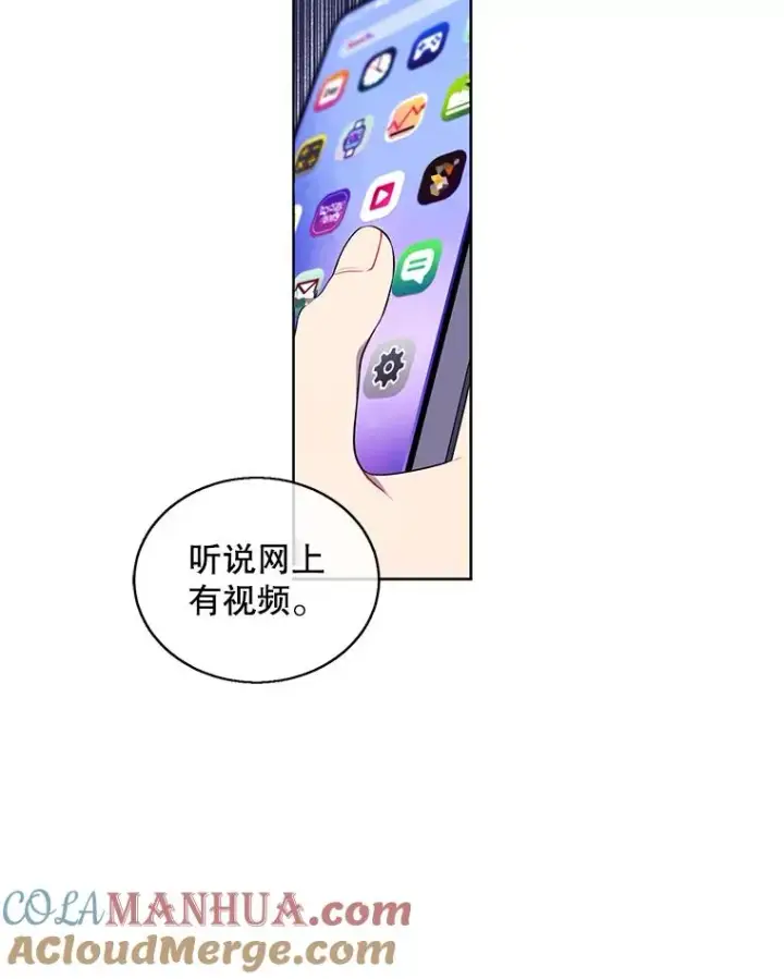 《我在小说里当无赖》51.刷新纪录图58