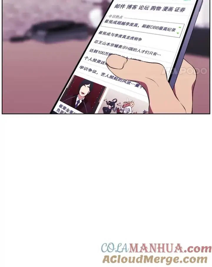 《我在小说里当无赖》51.刷新纪录图64