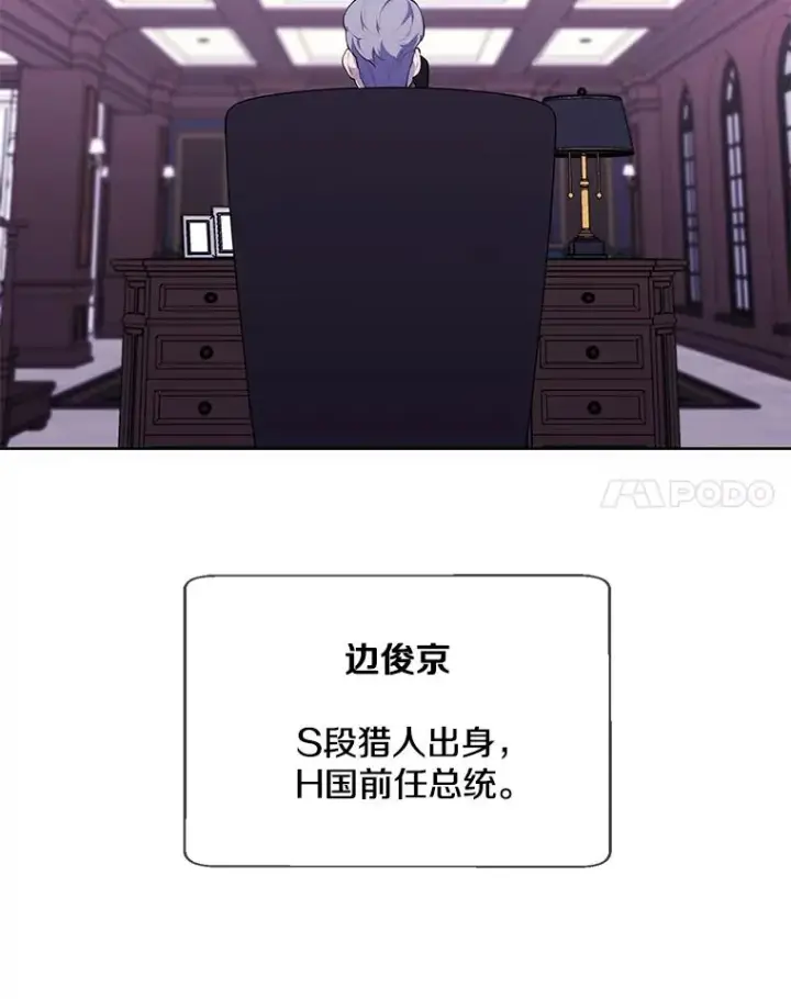 《我在小说里当无赖》51.刷新纪录图74