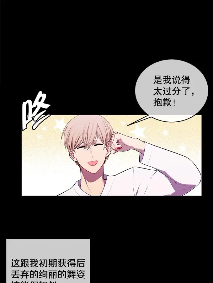 《我在小说里当无赖》51.刷新纪录图8