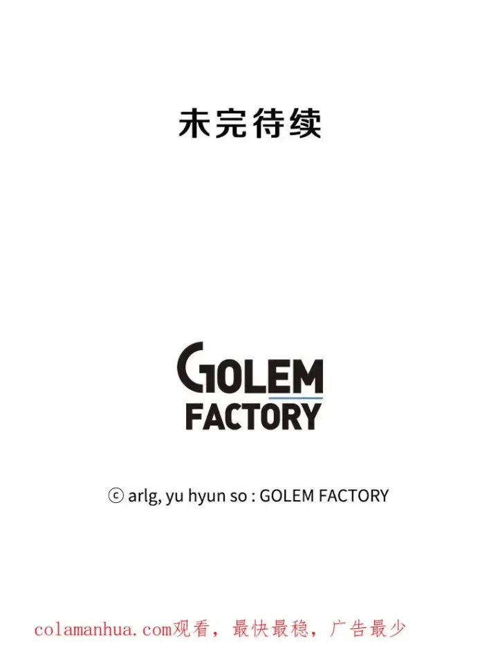 《我在小说里当无赖》51.刷新纪录图83