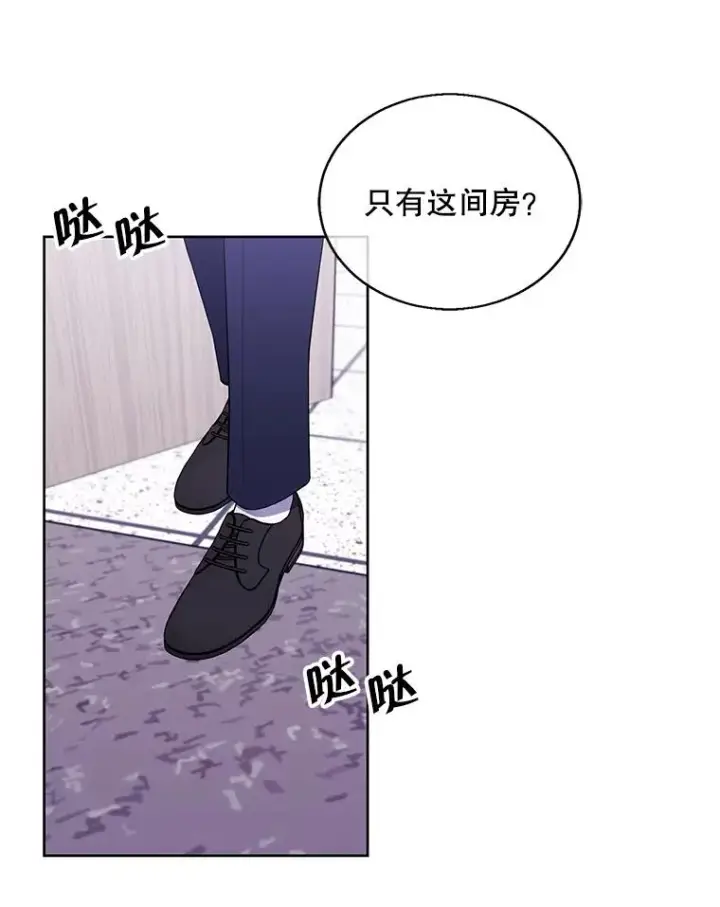 《我在小说里当无赖》52.魔兽士刘晨旭图2