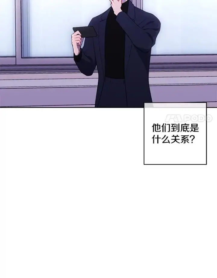 《我在小说里当无赖》52.魔兽士刘晨旭图21