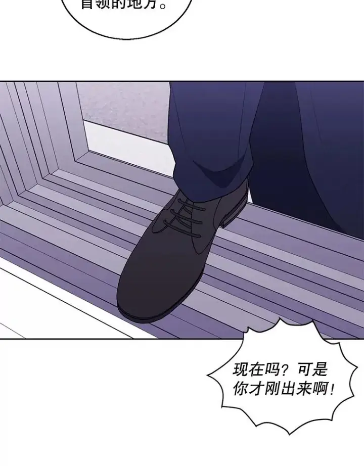 《我在小说里当无赖》52.魔兽士刘晨旭图27