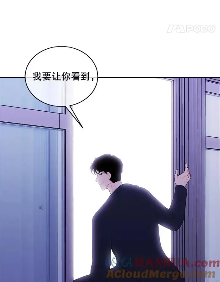 《我在小说里当无赖》52.魔兽士刘晨旭图28