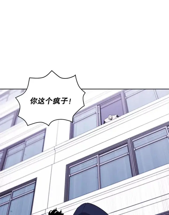 《我在小说里当无赖》52.魔兽士刘晨旭图30