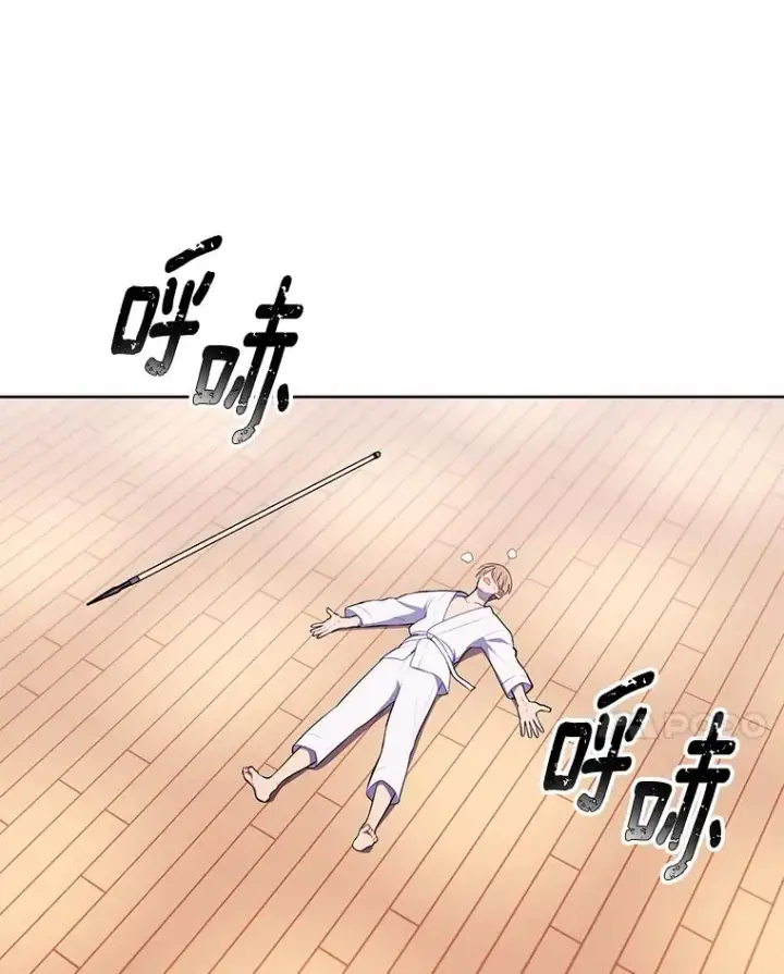 《我在小说里当无赖》52.魔兽士刘晨旭图35